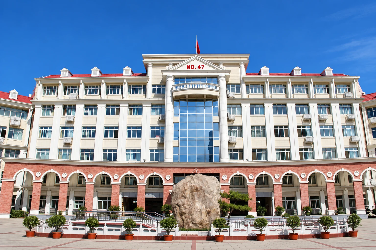 四十七中学校园建筑与广场